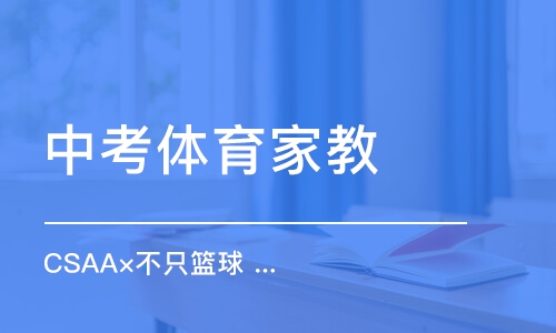 上海教育咨询服务班哪家好_上海教育咨询服务课程排名_多少钱-培训帮