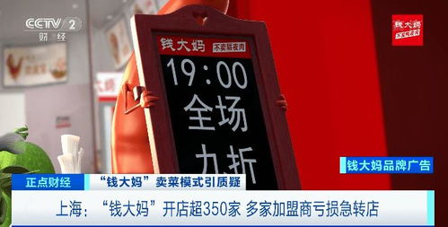 知名生鲜连锁店被曝出隐患 武汉开有多家