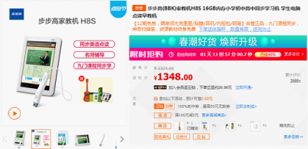 全民换新潮 80后90后如何用智能产品重塑生活方式